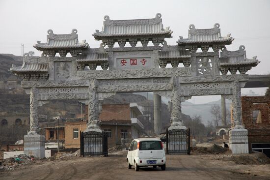 离石——安国寺