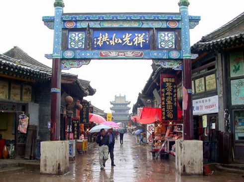 pingyao06.jpg (40669 ֽ)